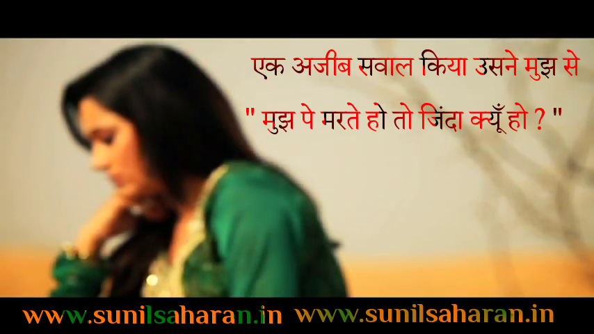 VERY SAD BREAK UP QUOTES IN HINDI image quotes at relatably.com
